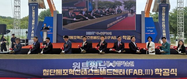 첨단제조혁신으로 반도체 산업 미래를 선도하다