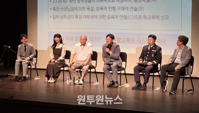 대구시교육청, 학부모와 소통으로 학교폭력 해법 찾는다!