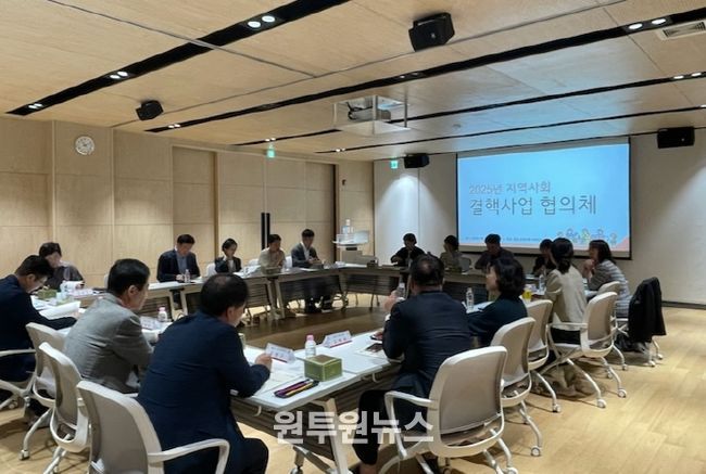 지역사회 결핵사업 협의체 회의