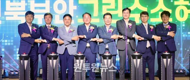 하루 1톤 청정수소 생산 체계 구축…전북, 청정수소 시대 선도