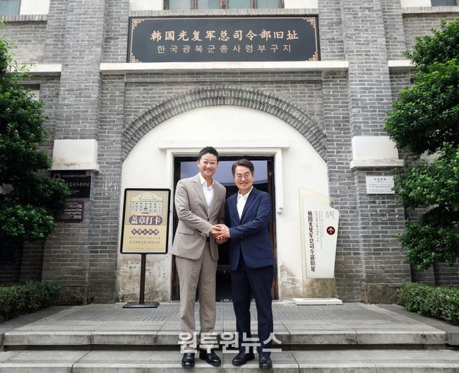 한국광복군 총사령부 참관