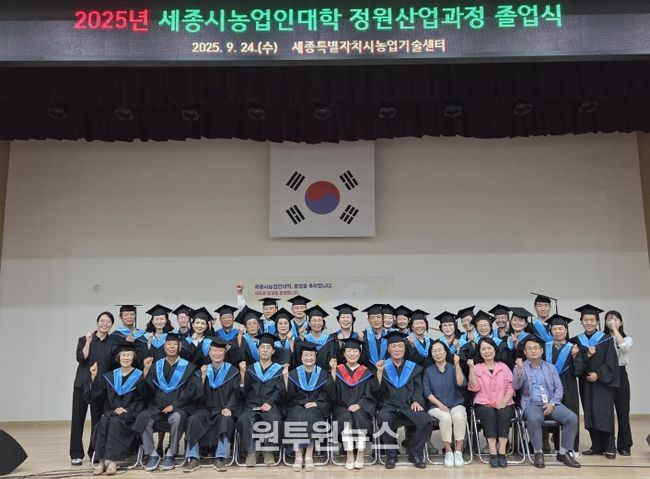 농업인대학졸업식(농업기술센터)