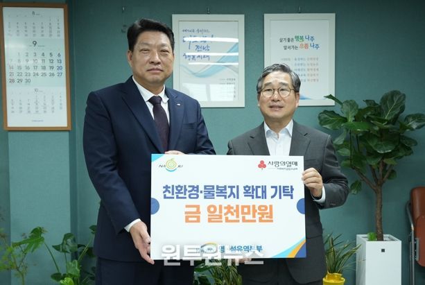 주인호 한국수자원공사 영·섬유역본부장(왼쪽)이 24일 나주시청에서 강상구 나주시 부시장에게 친환경 물 복지 지원금 1천만 원을 전달했다.