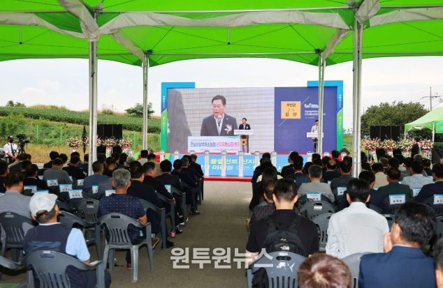 1. 24일 개최한 농산물 산지유통 실증센터 개소식