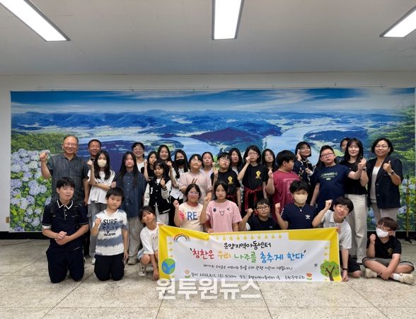 나주시 동강면 운양지역아동센터(센터장 김미래)가 바자회를 열어 모금한 성금을 지역의 수해 피해 가구에 전달하기로 했다. (사진 제공-나주시)