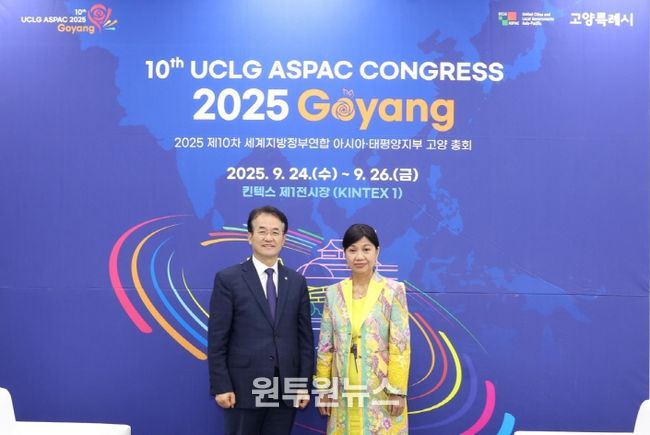 버나디아 찬드라데위 UCLG ASPAC 사무총장 면담