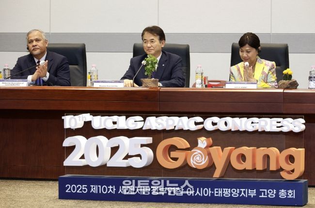 아시아·태평양지역 지방정부 지도자 원탁회의(왼쪽부터 압드 하미드 후세인 말레이시아 지방정부협회 협회장, 이동환 고양특례시장, 버나디아 찬드라데위 UCLG ASPAC 사무총장)