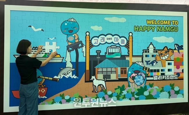 체험·이벤트·기념품이 가득 ! 제29회 울산고래축제 ‘장생이 아지트’ 놀러오세요