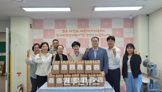 남구, 추석 맞이 장애인복지시설 등 위문품 전달