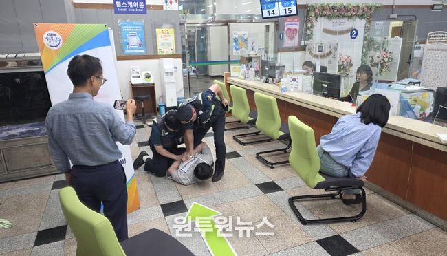 남구, 2025년 하반기 특이민원 발생 대비 모의 대응 훈련 실시