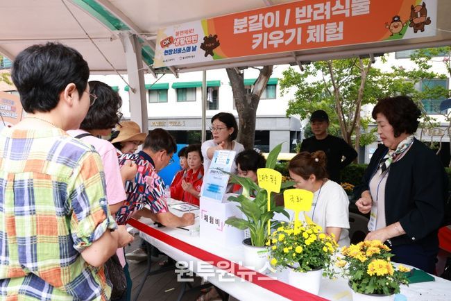 전하동 생활민원 현장서비스