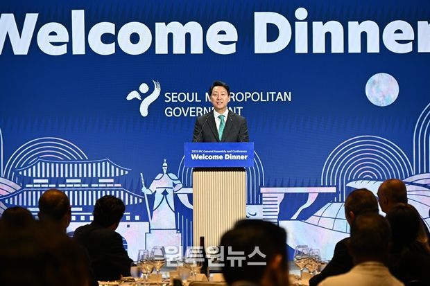 오세훈 시장이 24일(수) 오후 강남구 웨스틴 서울 파르나스 하모니볼룸에서 열린 ‘2025 서울 IPC 정기총회’ 환영 행사에 참석해 환영사하고 있다.