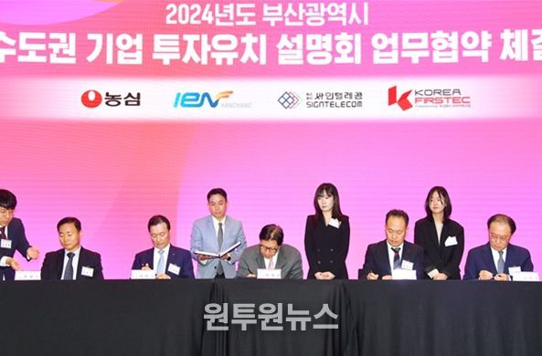 2024년 행사