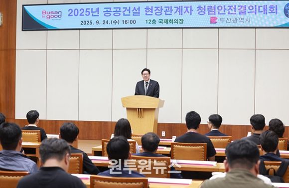 공공건설현장 관계자와 「청렴안전결의대회」 개최!