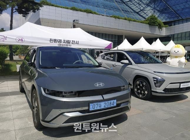 지난해 시청 광장서 열린 친환경 차량 전시 행사 때 선보인 전기 승용차