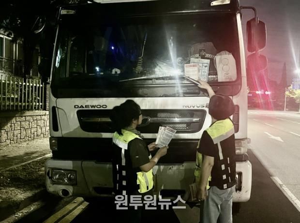 시흥시, 추석 명절 대비 사업용 차량 밤샘 주차 집중단속