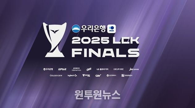 인천의 대표 유니크베뉴(Unique Venue)에서 펼쳐지는 국내 최고 e스포츠 대회