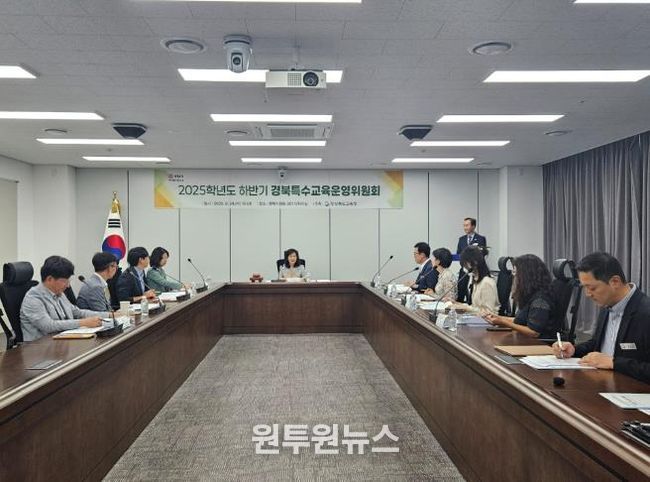 경북교육청, 2026학년도 고등학교 진학 특수교육대상학생 진학 심사 본격 추진