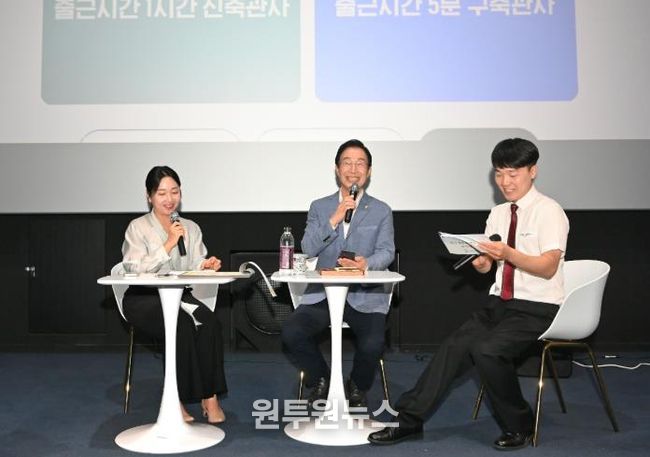 경북교육청, 영화관에서 열린 제2기 교육공감톡...교사와 교육감의 진솔한 대화