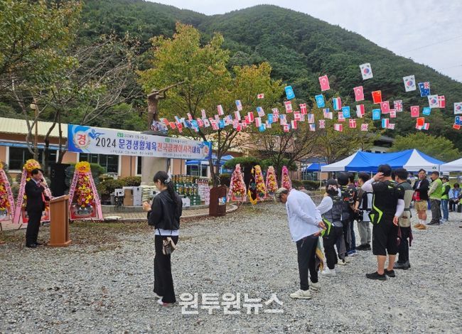 2025 문경 생활체육 전국 클레이사격대회