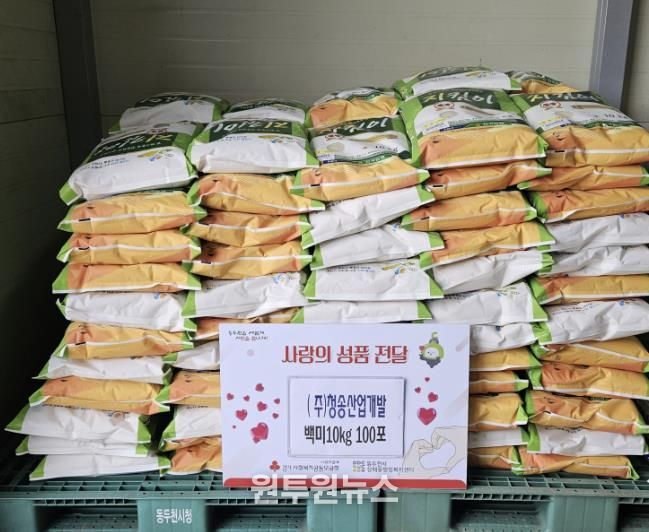 동두천시 상패동 청송산업개발, 추석맞이 백미 100포 후원