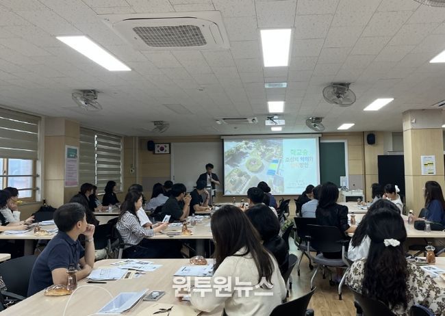 ‘학교숲 조성 선정교 담당자 역량 강화 연수’