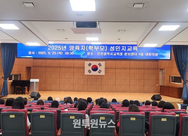 양육자와 함께하는 우리 아이 성 이야기’