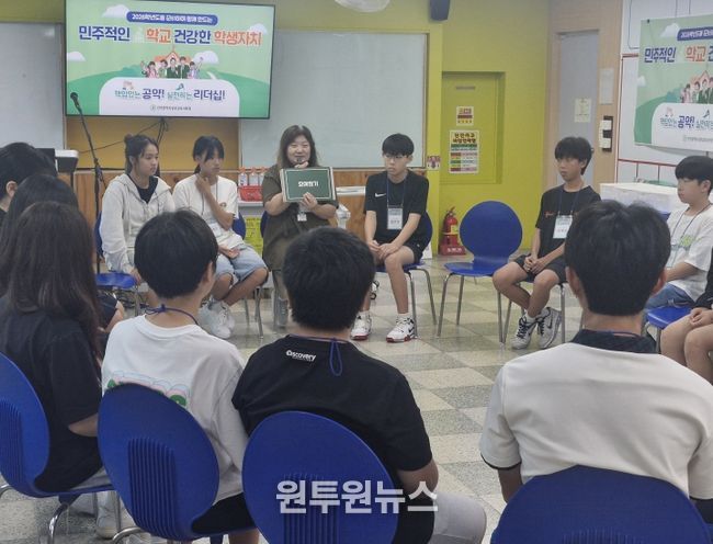 ‘책임 있는 공약, 실천하는 리더십’ 교육