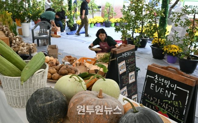2025 녹색곳간 거창 농산물 대축제 성황리 개최