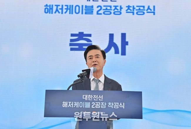 대한전선 해저케이블 2공장 착공식