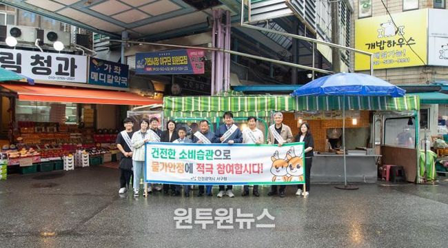 인천 서구, 추석 맞이 ‘전통시장 점검 및 물가안정 캠페인’ 실시