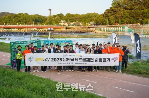 제1회 국토부 장관배 DFL 드론레이싱 대회 치를 선수, 오는 27일, 남원에서 최종 선발전 열려