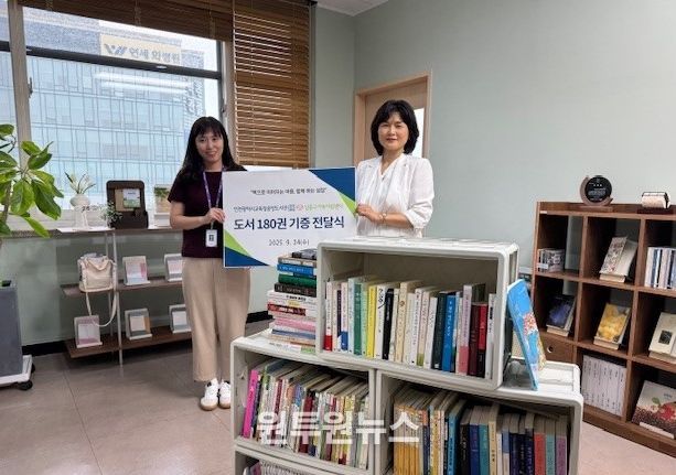 남동구가족지원센터에 도서 180권 기증