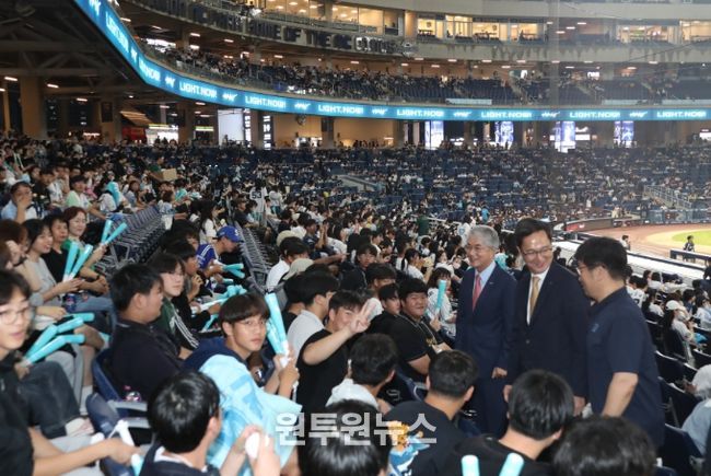 경남교육가족 초청 스포츠 문화체험 개최