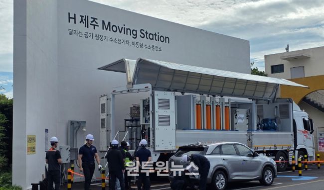 이동형 수소충전소