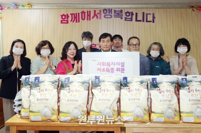 옹진군, 추석맞이 사회복지시설 위문