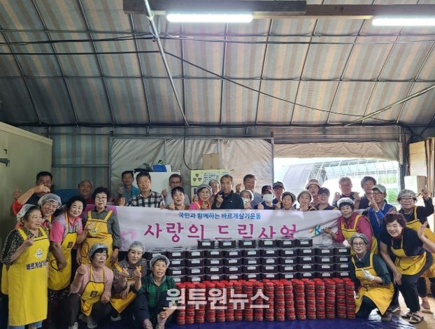 바르게살기운동 합천군협의회 ‘사계절 사랑의 드림사업’으로 이웃사랑 실천