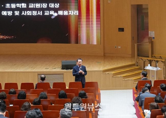 충남교육청, 고위직 성희롱·성폭력 예방 특별연수 실시