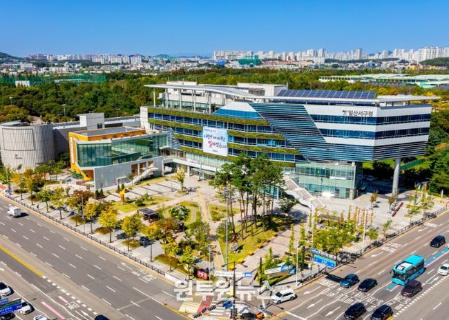 고양시 일산서구청