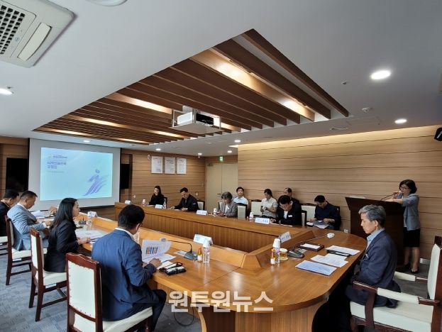 제64회 경북도민체전 상징물 디자인 용역 중간보고회 개최