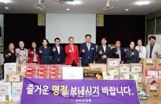 신안군의회, 추석맞이 사회복지시설 위문품 전달..