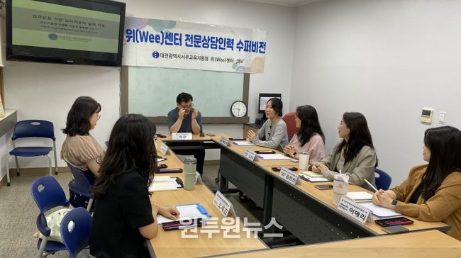 전문상담인력 5,6차 수퍼비전