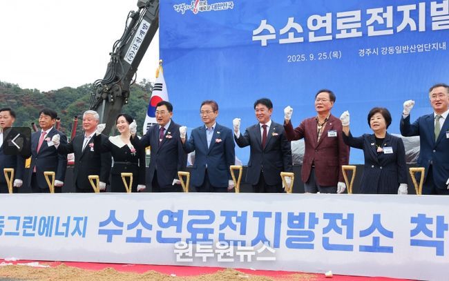 경북 지역활성화투자펀드 전국 4호, 경북 2호 사업 착공