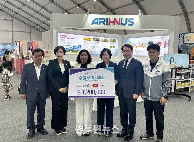 제천 ㈜아리너스⇔베트남 엘티 코비텍, 120만불 수출협약 체결