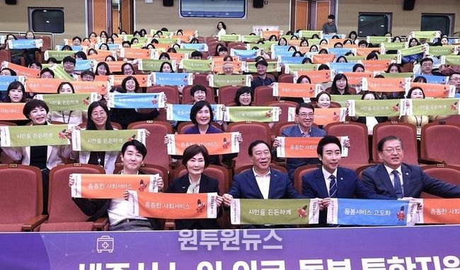 세종시사회서비스원, 노인 의료·돌봄 통합지원 정책 방향 논의