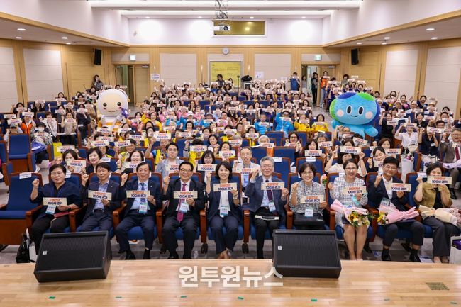 ‘제18회 치매극복의 날’ 기념 콘서트형 행사