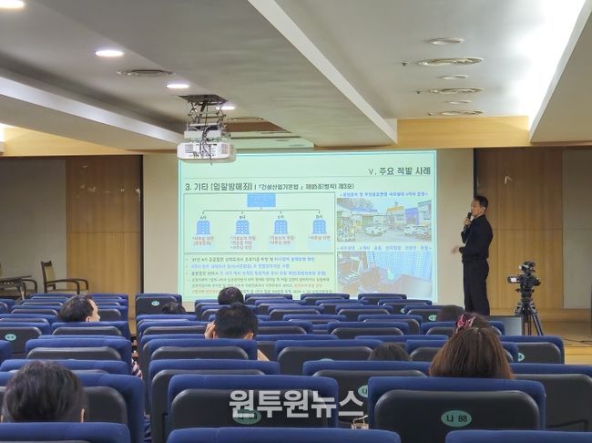 건설업 실태조사 실무교육