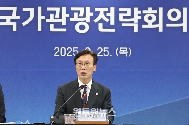 김민석 국무총리가 25일 중구 다동 하이커그라운드에서 열린 국가관광전략회의를 주재하고 있다.(국무조정실)