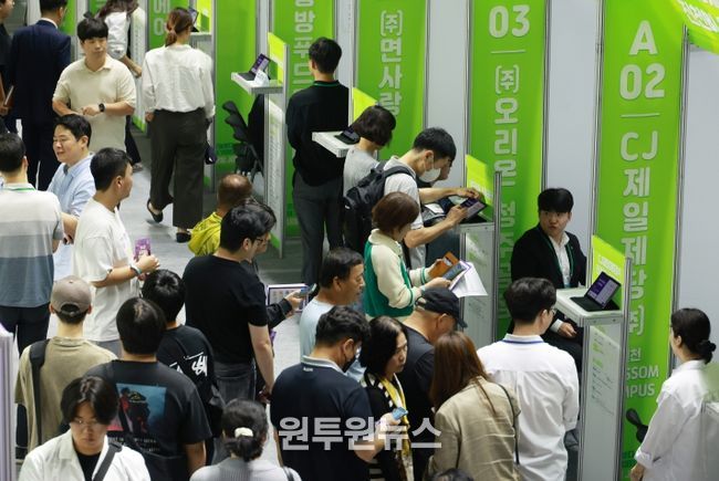 2025년 취업박람회