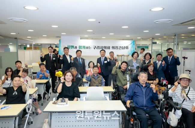 구리시의회, 장애인미디어인권협회 구리시지회와 간담회